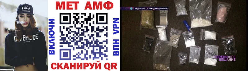 Amphetamine Розовый  Лосино-Петровский 