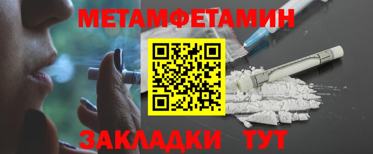 Лосино-Петровский  Амфетамин  Amphetamine  АМФЕТАМИН 97%  Вход с VPN 