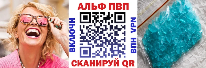 Alpha PVP СК КРИС  наркота  Лосино-Петровский 