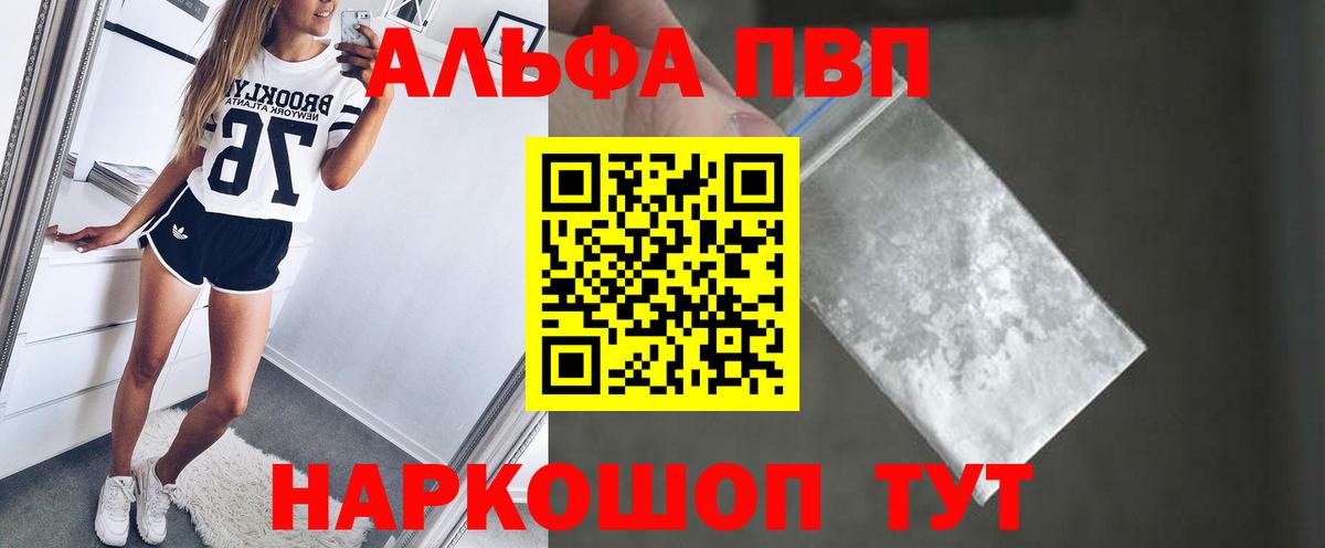 A PVP VHQ Лосино-Петровский