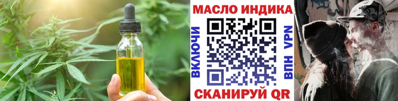 Canna-Cookies конопля  Лосино-Петровский 