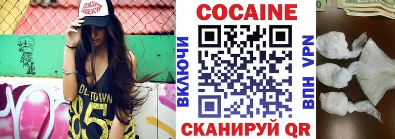 Кокаин FishScale  Лосино-Петровский 