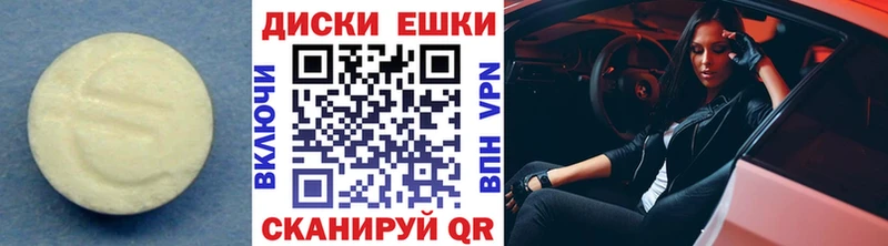 купить наркоту  Лосино-Петровский  ЭКСТАЗИ MDMA 