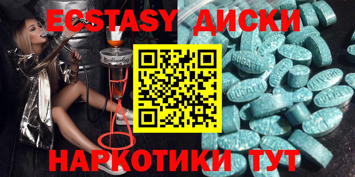МЕГА ONION  Экстази Punisher  Ecstasy  Вход с VPN  Лосино-Петровский 