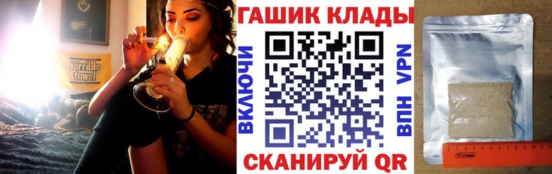 купить наркотик  Лосино-Петровский  Гашиш хэш 