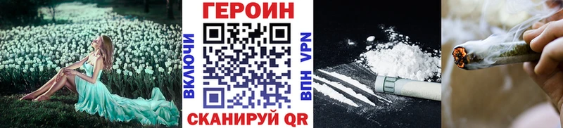 ГЕРОИН Афган  купить наркоту  Лосино-Петровский 