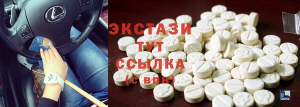 молекула духа Абаза