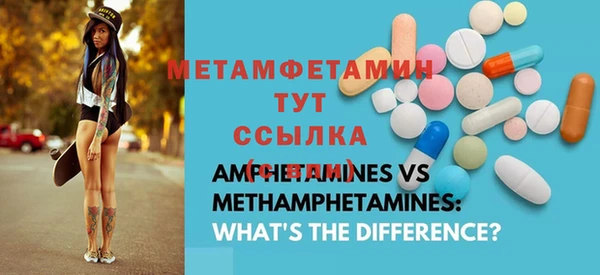 эйфоретик Абдулино