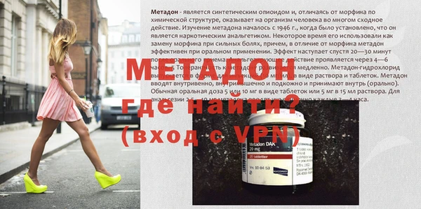 эйфоретик Абдулино