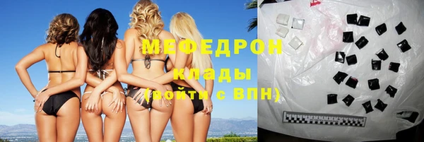 дмт Рославль