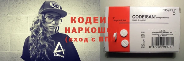 эйфоретик Абдулино