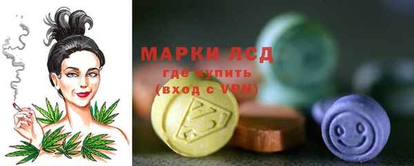 молекула духа Абаза