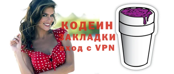 молекула духа Абаза
