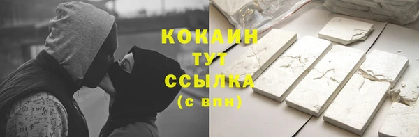 а пвп мука Абинск