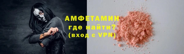 дмт Рославль