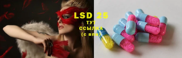 молекула духа Абаза