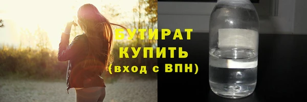 молекула духа Абаза