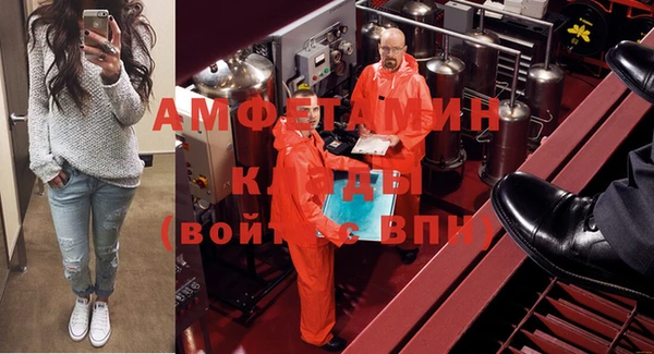 молекула духа Абаза