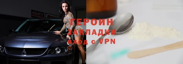 эйфоретик Абдулино
