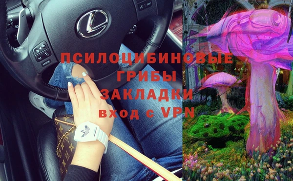 эйфоретик Абдулино