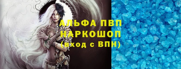эйфоретик Абдулино