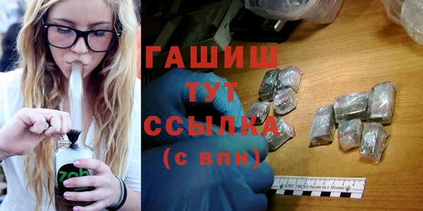 MDMA Premium VHQ Ростов