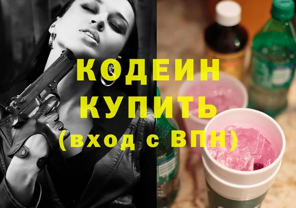 MDMA Premium VHQ Ростов