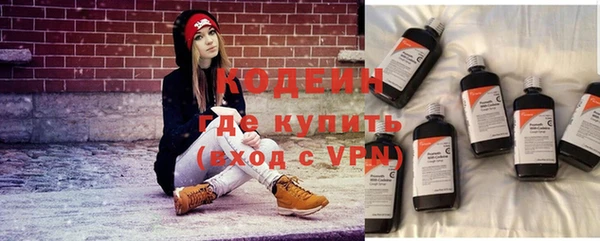 эйфоретик Абдулино