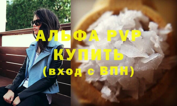 MDMA Premium VHQ Ростов