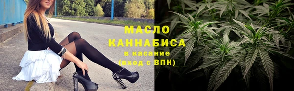 эйфоретик Абдулино