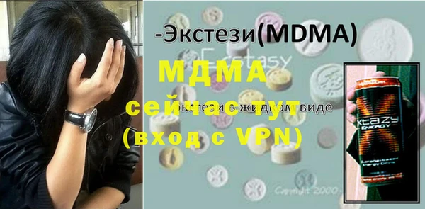 эйфоретик Абдулино