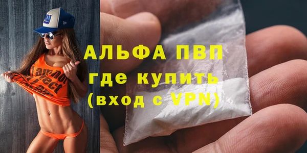 молекула духа Абаза