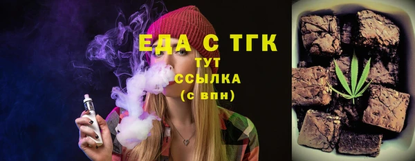 а пвп мука Абинск