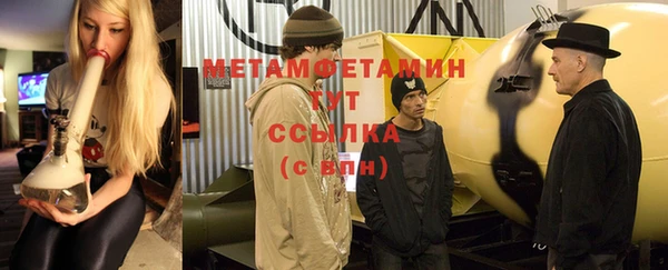 а пвп мука Абинск