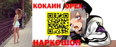 2c-b Кинель