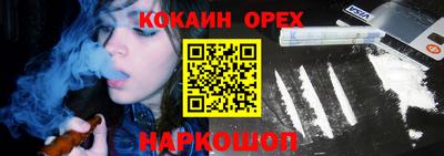 мефедрон мука Кимры