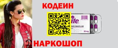 2c-b Кинель
