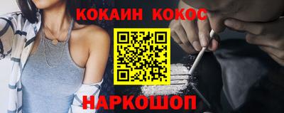 мефедрон мука Кимры