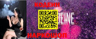 2c-b Кинель