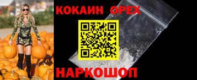 2c-b Кинель