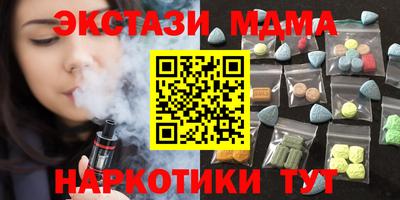 2c-b Кинель