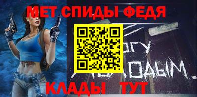мефедрон мука Кимры