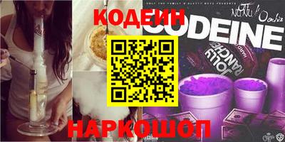 2c-b Кинель