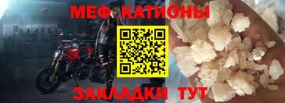 мефедрон мука Кимры