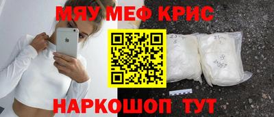 2c-b Кинель