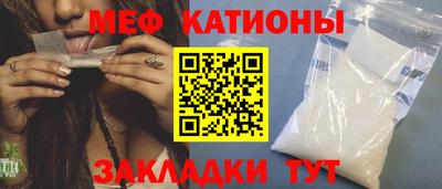 мефедрон мука Кимры
