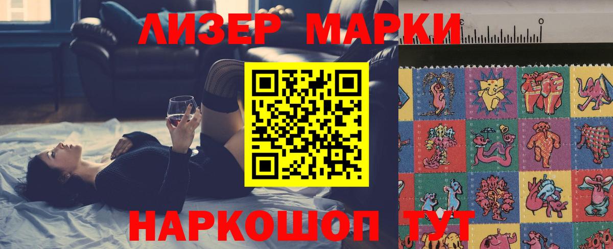 Лосино-Петровский  ЛСД экстази ecstasy  LSD-25 экстази  Вход с VPN  LSD-25 экстази кислота 