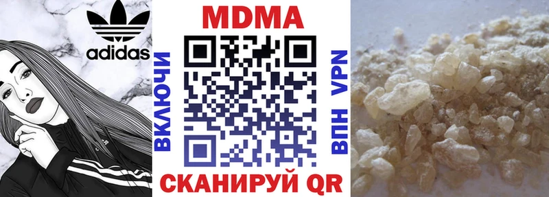 mega ТОР  Лосино-Петровский  МДМА VHQ 