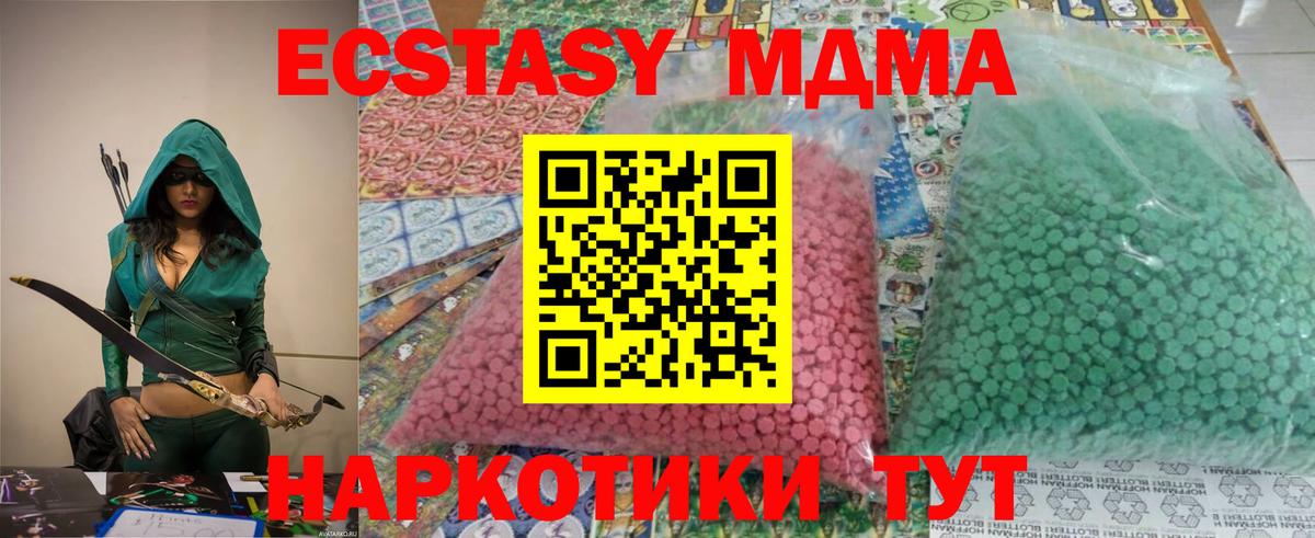 Канабис  Лосино-Петровский  Гашиш  ГЕРОИН  Вход с VPN  COCAIN  МЕТАМФЕТАМИН  ГАШИШ  Мефедрон кристаллы  Где найти наркотики?  МДМА 