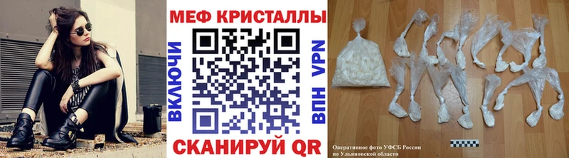 МЕФ mephedrone  Лосино-Петровский 